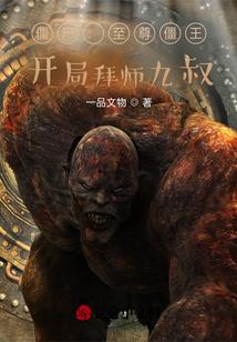 与天使的轮舞