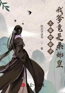鬼才女将