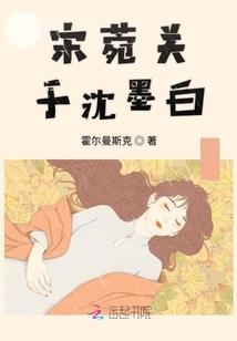 还原真相