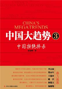 天地通缉