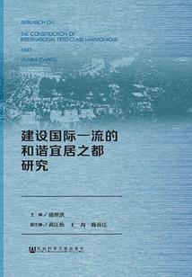 老中医异界纵横