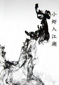 三国萌主