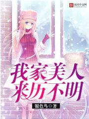 大难孩