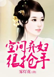 清国帝女（完结解禁）