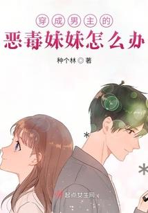 周口帝国论