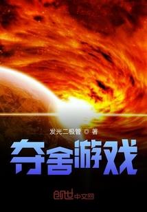废材上身大小姐