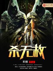 花都侠盗