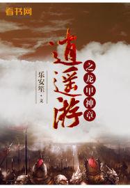 暖冬凉夏我们在哪
