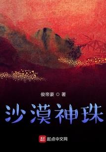 审判会
