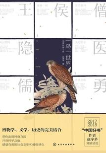 末日龙元