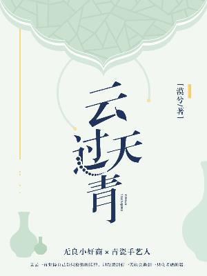 战神妖妃