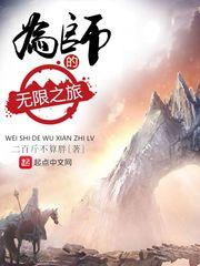 砖之主传奇