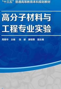 原罪者，瀚