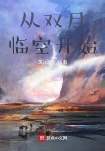 总裁的俏保镖
