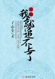 相逢未晚