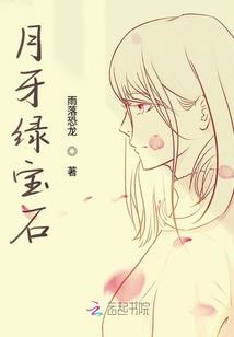 逆天郡主 重生之不做皇后
