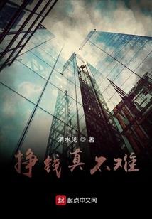 未来史记