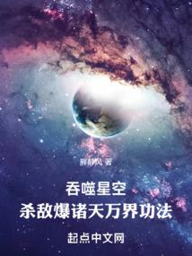 神魔的爱恋