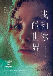 重生之天生反骨