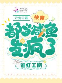 末世之唯一玩家
