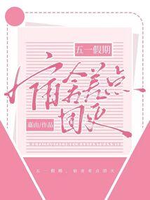 魔机核心