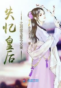 倾国倾城，公子无双