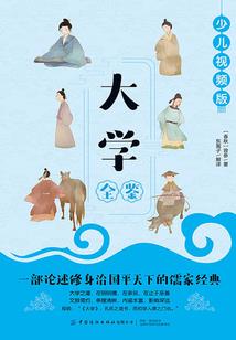 白银部落