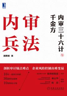 寻武传奇