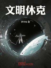 泰山四宝
