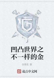 神萝天征