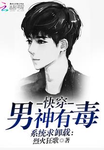 蓓欢亦薄凉