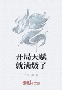 天道之挚爱轮回录