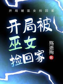 符文风水宝录
