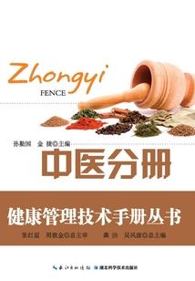 夫君别跑，捉个和尚当相公