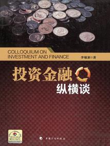 豪门千金：老公大人亲亲