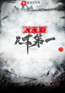 死亡灯塔前的岔路口