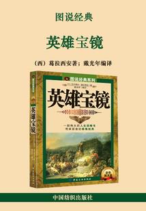 平凡女闯江湖