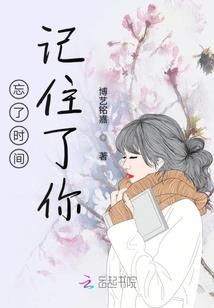 《我和妹妹一起修仙》