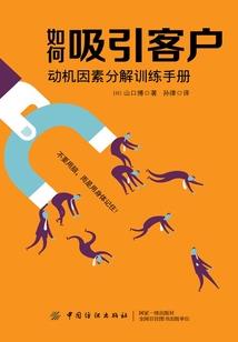 妖魔鬼魅请留步