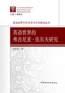 蚀骨梦魇