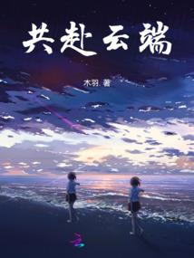 周思量传
