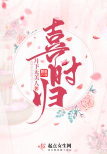 是我的婚礼，对面不是你