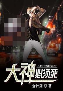 长生榜