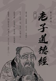 邪主睥天下