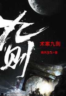 冰晶星的救援