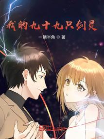 愿与星辰共许愿