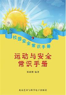 淳妃凡澈