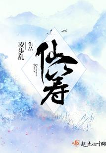 不死之战