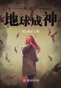 假面之：谁动了天使的面具