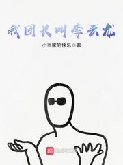 火龙碎天